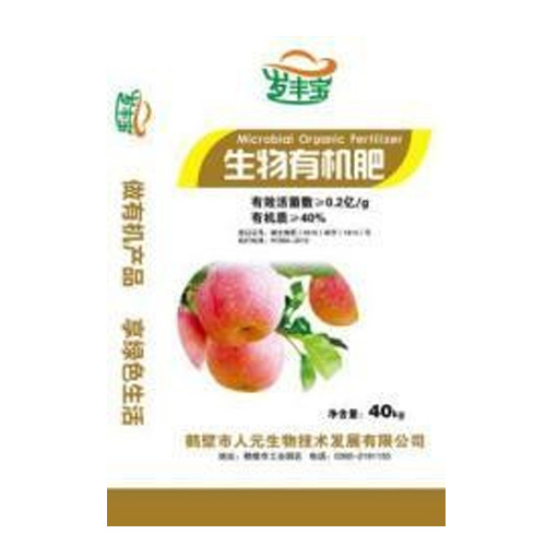 Renyuan Fruit tree special fertilizer