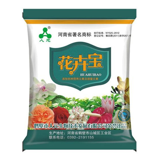 Renyuan Garden organic fertilizer