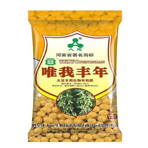 Renyuan Soy bean Bio organic Fertilizer