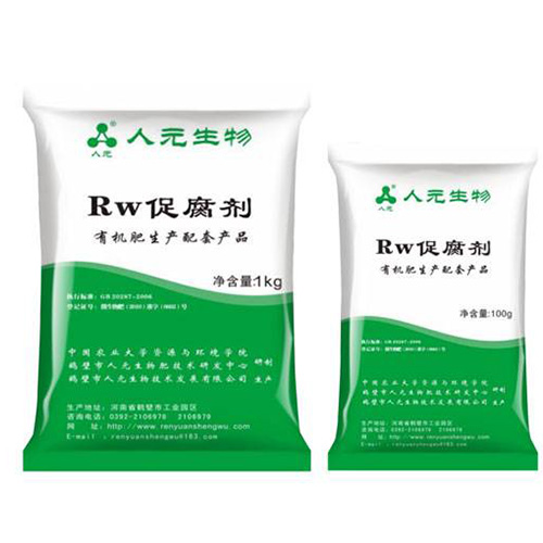 RWC Enzyme composter