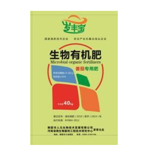 Renyuan Tomato special bio fertilizer